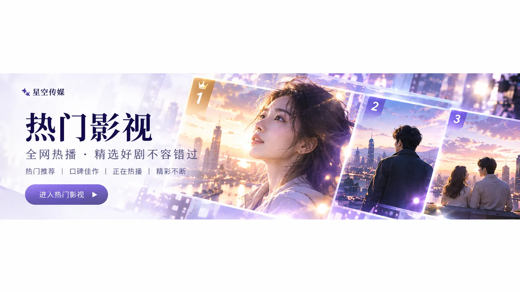 动漫新番内容封面
