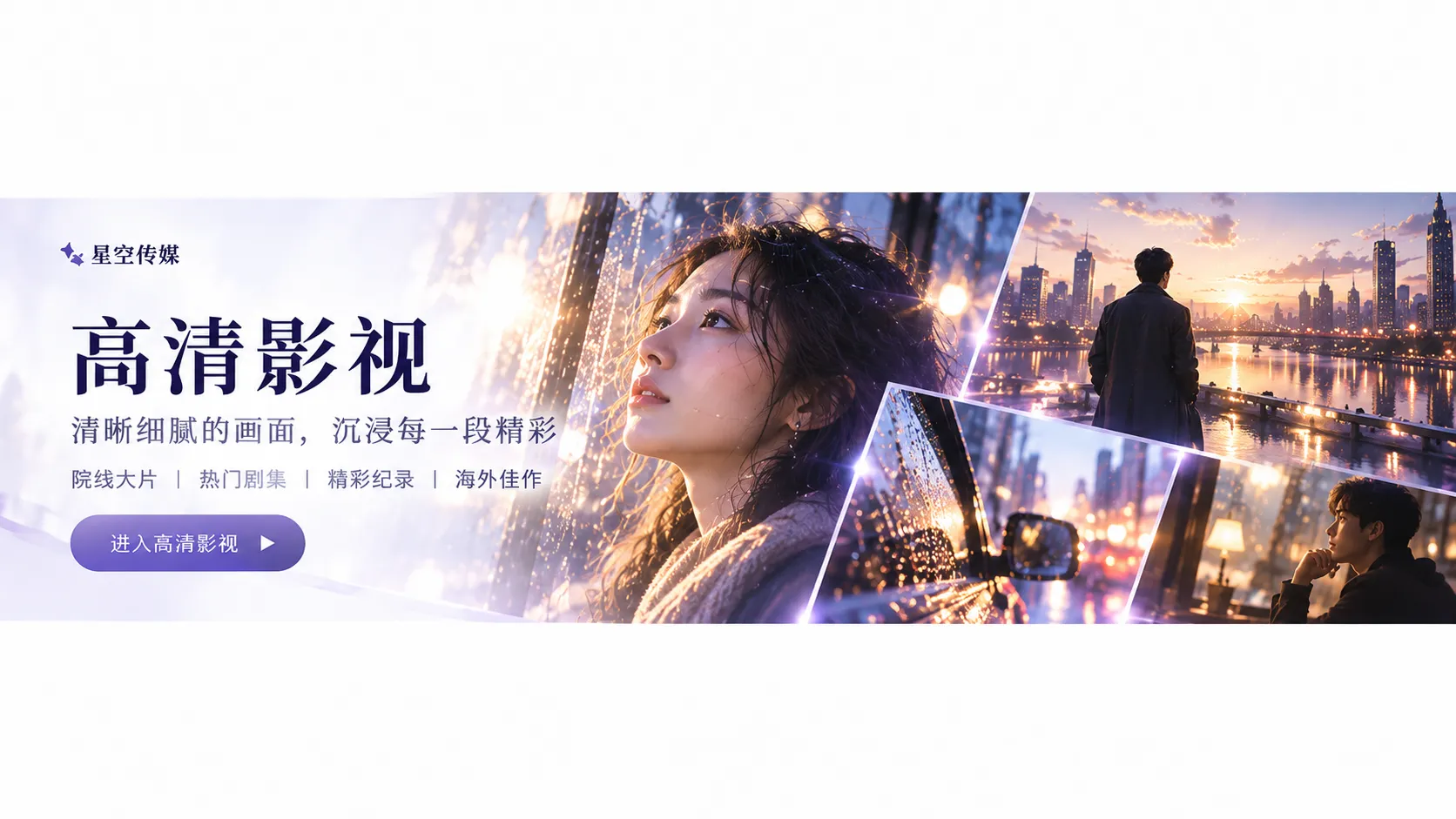 高清韩剧内容展示